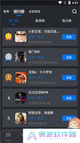 鲸鱼漫游云游戏