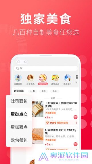 大润发