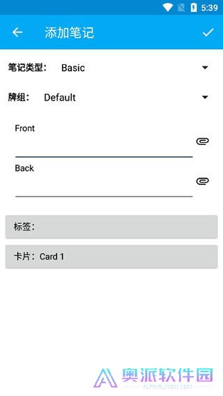 Anki