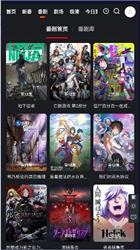 蜜糖动漫