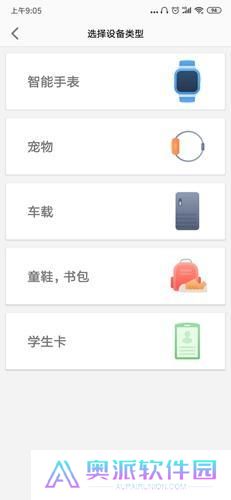 安全守护2