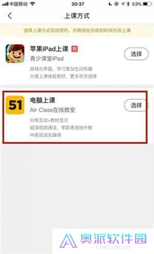 无忧英语