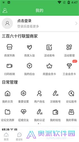 长汀论坛
