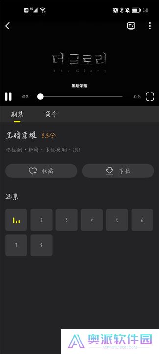 韩剧TV2024