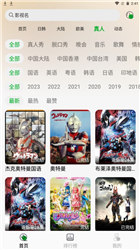 开心动漫下载正版下载