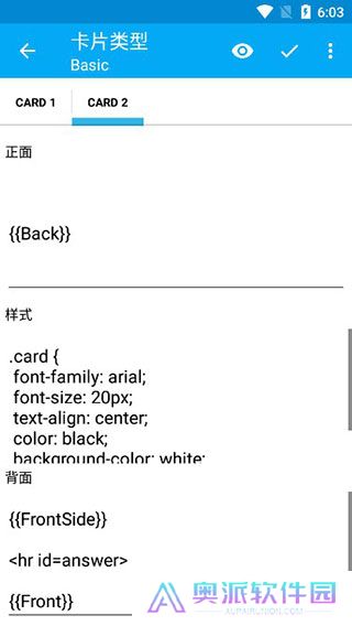 Anki
