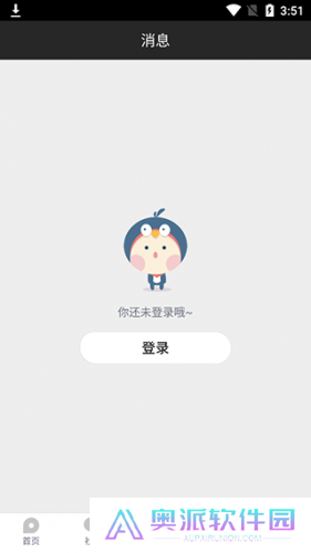 家在深圳