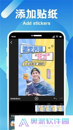 恒星视频剪辑下载