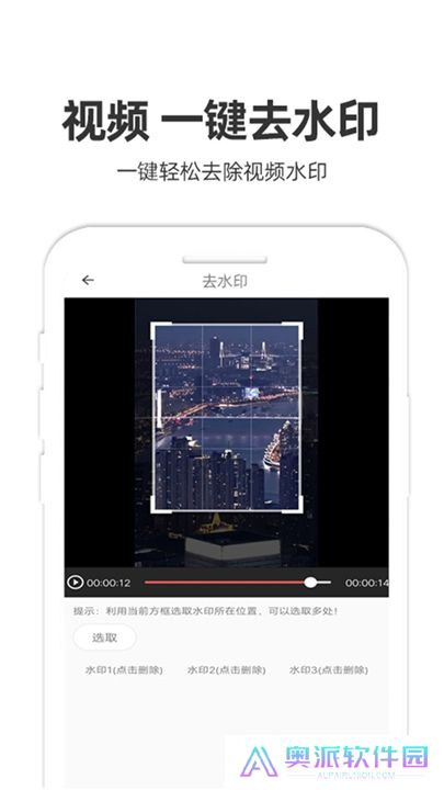 妙剪视频剪辑