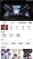 开心动漫下载正版下载