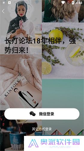 长汀论坛