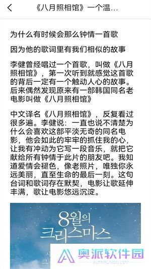 韩剧大全TV版