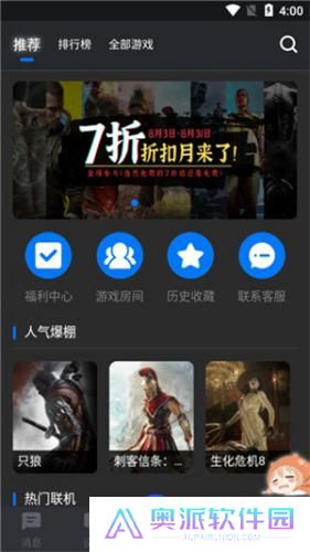 鲸鱼漫游云游戏