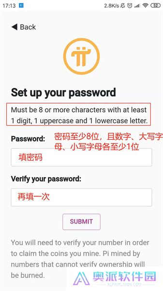 派币安卓版账号注册