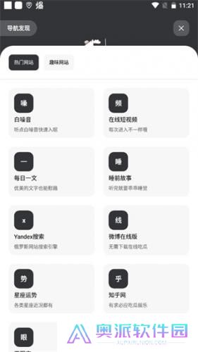 花简空间免费版