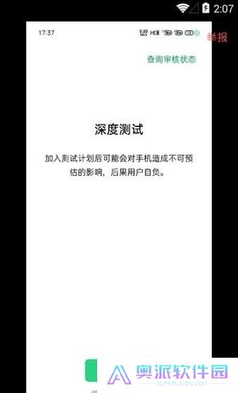 深度测试