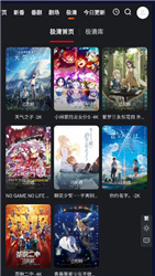 蜜糖动漫