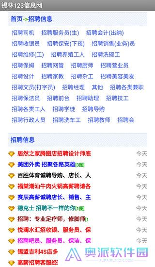 锡林123