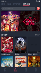 烟花动漫手机版