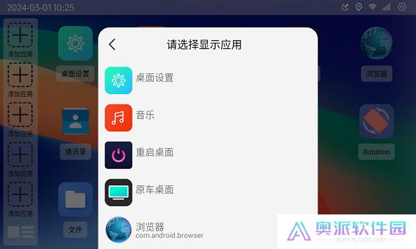 氢桌面
