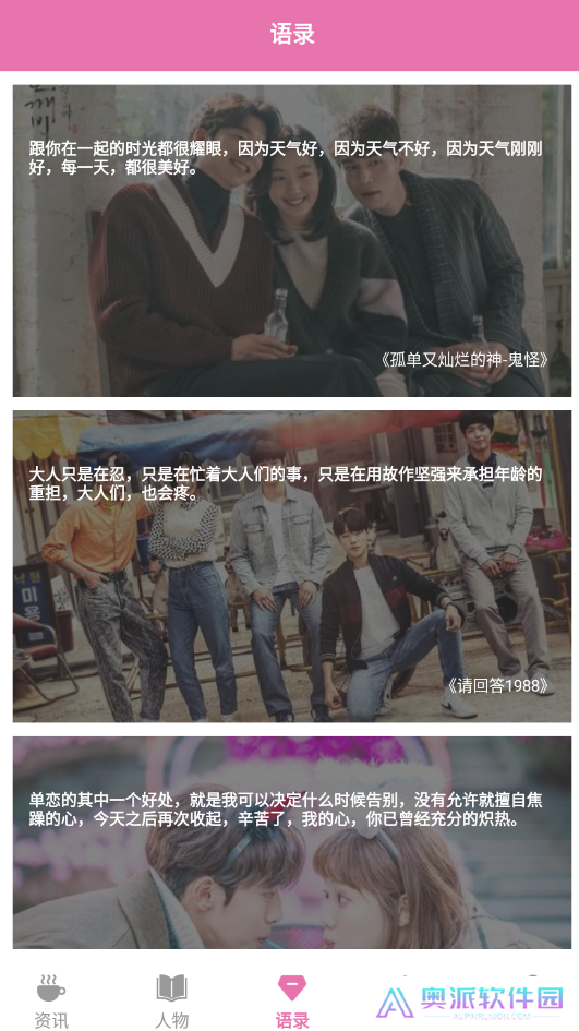 韩剧吧