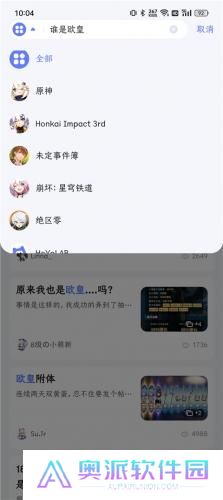 米游社国际服