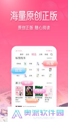 红袖读书免费阅读