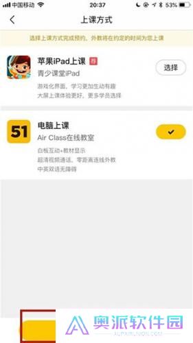 无忧英语