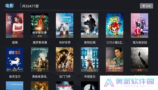 风车影视大全