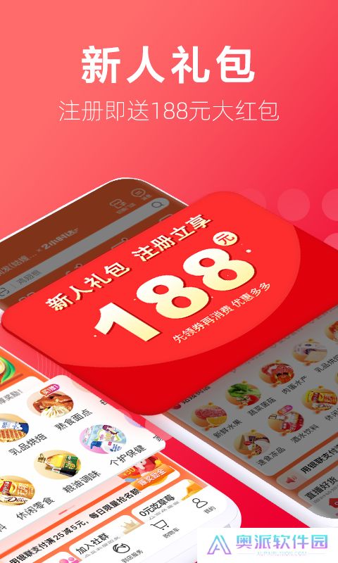 大润发优鲜