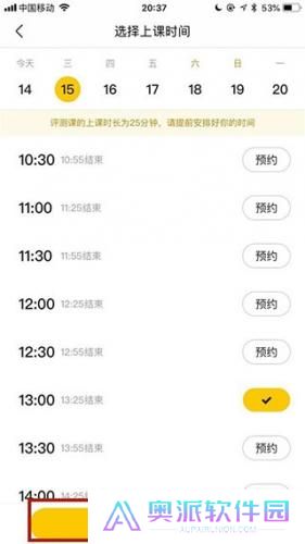 无忧英语