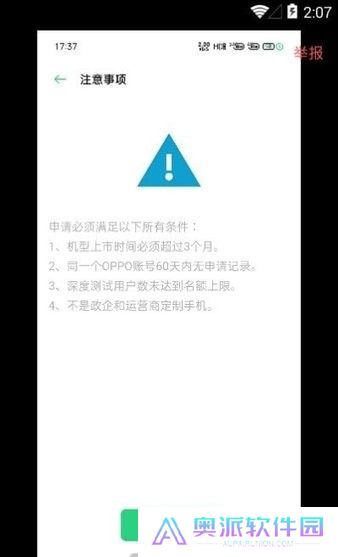 深度测试