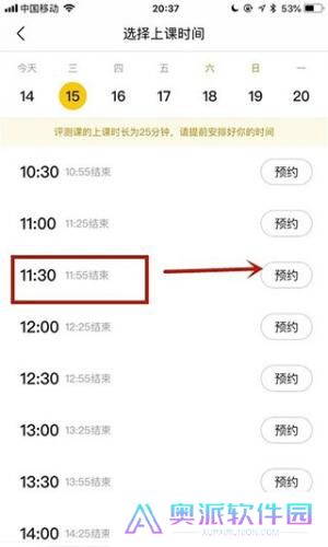无忧英语