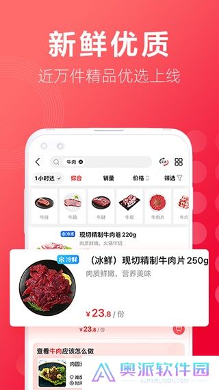 大润发
