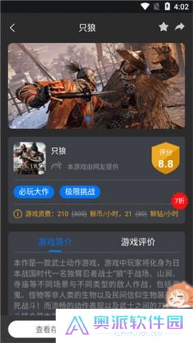 鲸鱼漫游云游戏