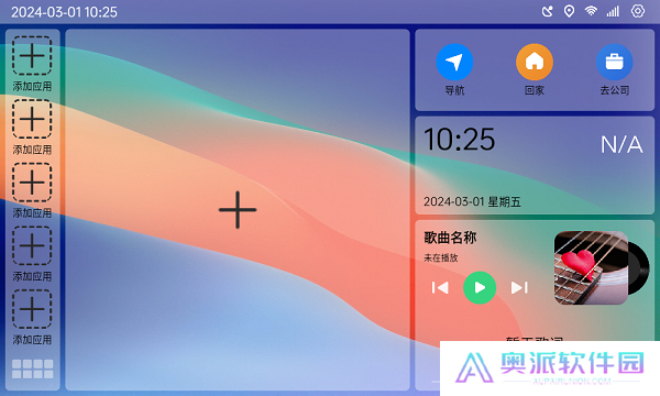 氢桌面