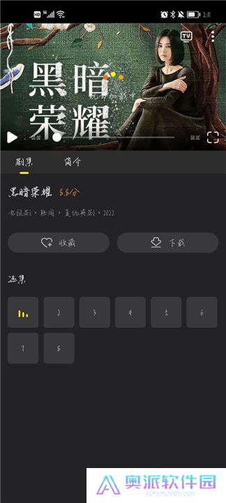韩剧TV2024