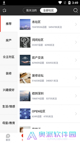 家在深圳