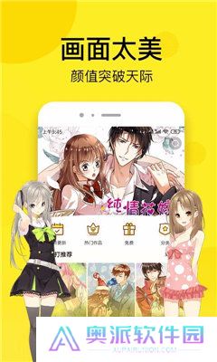 57漫画