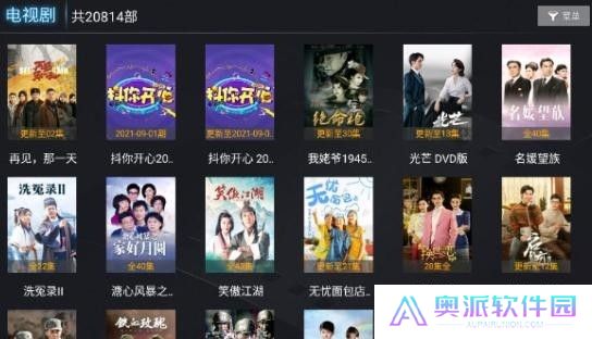 风车影视大全