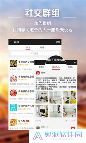 家在深圳