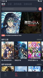 烟花动漫手机版