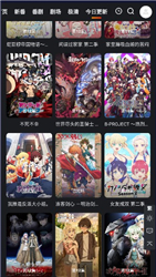 蜜糖动漫