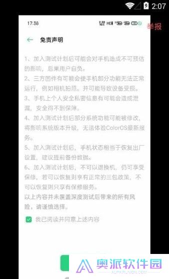 深度测试