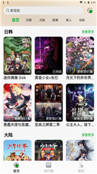 开心动漫下载正版下载