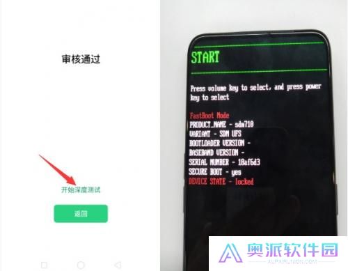 深度测试