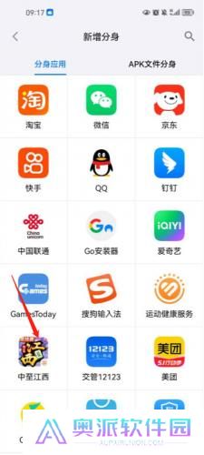 西游分身最新版