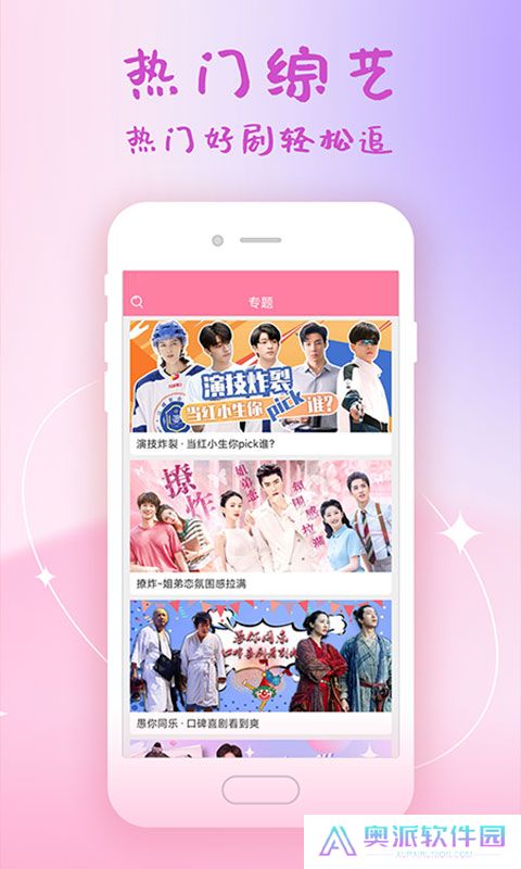 韩剧大全app下载