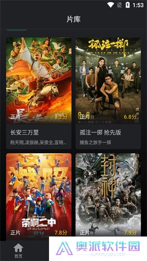 风筝影评追剧