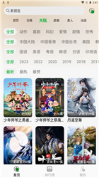 开心动漫下载正版下载